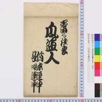 Generic placeholder image