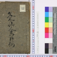 Generic placeholder image