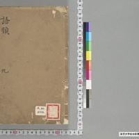 Generic placeholder image
