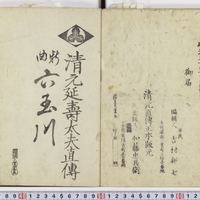 Generic placeholder image