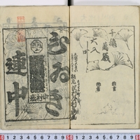 Generic placeholder image