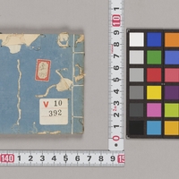 Generic placeholder image