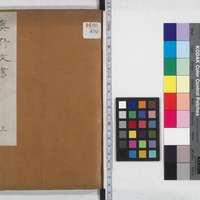 Generic placeholder image