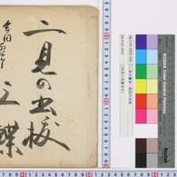 Generic placeholder image