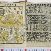 Generic placeholder image