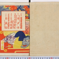 Generic placeholder image
