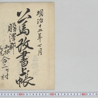 Generic placeholder image