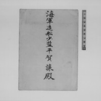 Generic placeholder image