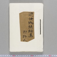 Generic placeholder image