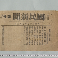 Generic placeholder image