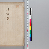 Generic placeholder image