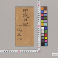 Generic placeholder image