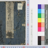 Generic placeholder image