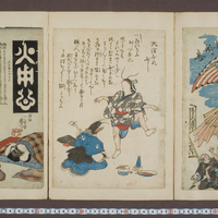 Generic placeholder image