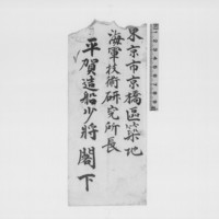 Generic placeholder image