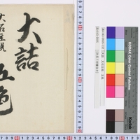 Generic placeholder image