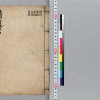 Generic placeholder image