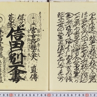 Generic placeholder image