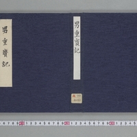 Generic placeholder image