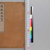 Generic placeholder image