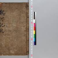 Generic placeholder image