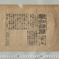 Generic placeholder image