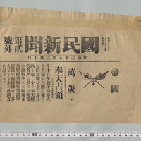 Generic placeholder image