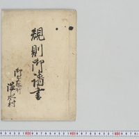 Generic placeholder image