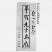 Generic placeholder image
