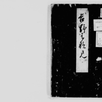 Generic placeholder image