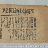 Generic placeholder image