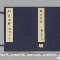 Generic placeholder image