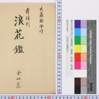 Generic placeholder image