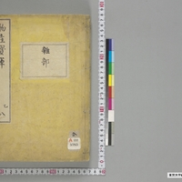 Generic placeholder image