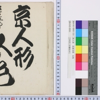 Generic placeholder image