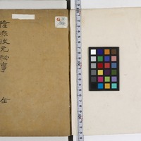 Generic placeholder image