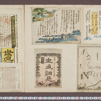 Generic placeholder image