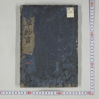 Generic placeholder image