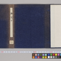 Generic placeholder image