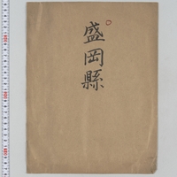 Generic placeholder image