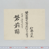 Generic placeholder image