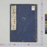Generic placeholder image