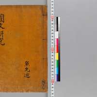Generic placeholder image