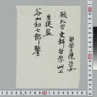 Generic placeholder image