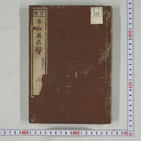 Generic placeholder image