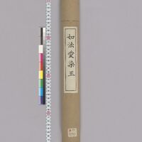 Generic placeholder image