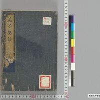 Generic placeholder image