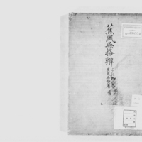 Generic placeholder image