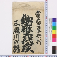 Generic placeholder image