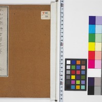 Generic placeholder image